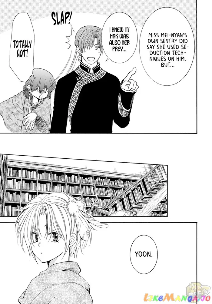 Yona of the Dawn Chapter 205 image 19_optimized